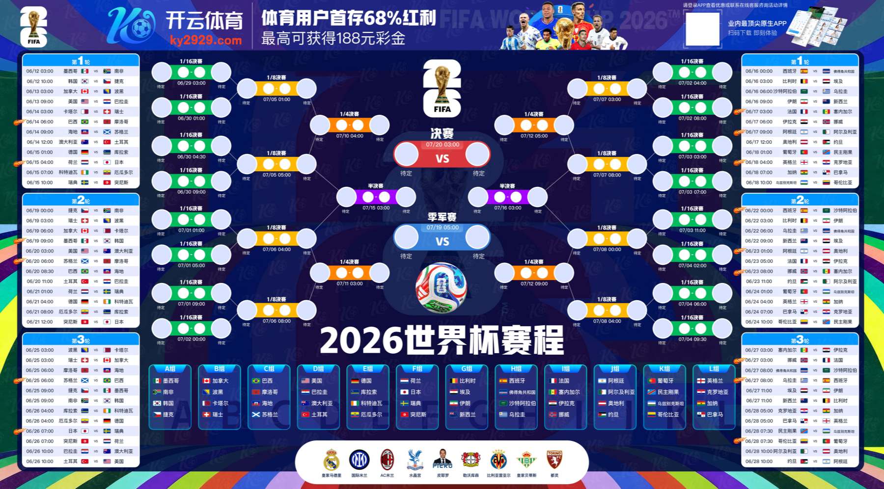 半岛|半岛官方网站